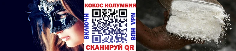 Какие есть наркотики Егорьевск СОЛЬ АМФЕТАМИН Кокаин Меф мяу мяу ГАШ МАРИХУАНА