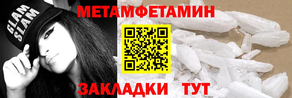 АМФ Розовый  АМФ  Егорьевск  АМФЕТАМИН  Вход с VPN 