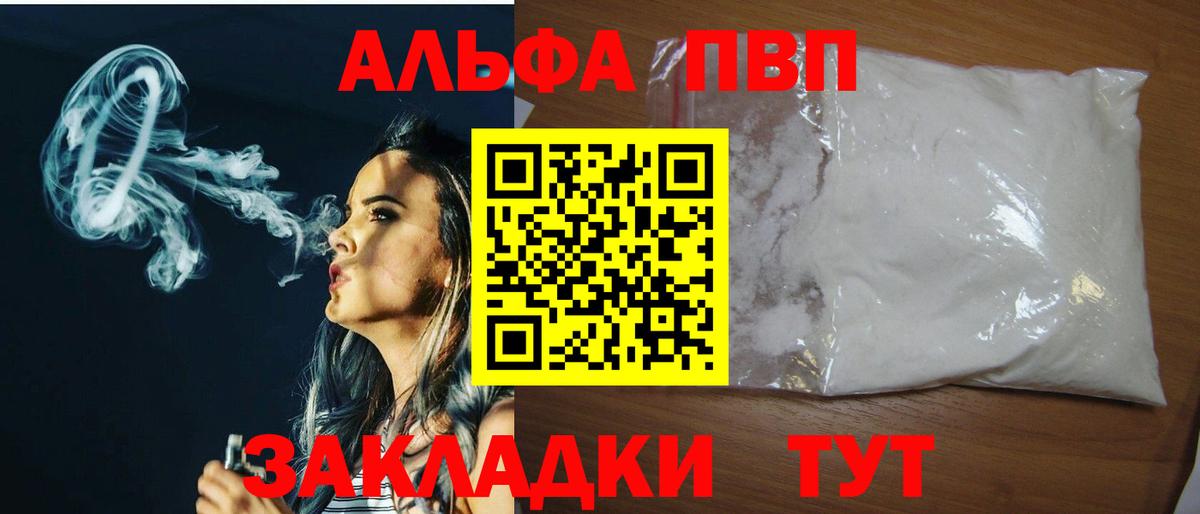ГАШ Егорьевск
