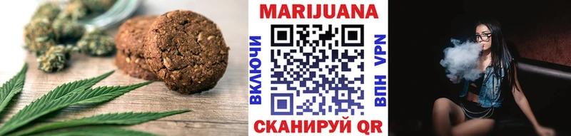 Печенье с ТГК конопля маркетплейс наркотические препараты Егорьевск купить наркотик