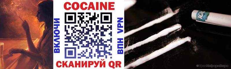 КОКАИН 97% Егорьевск