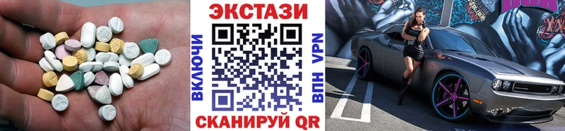 Ecstasy 99%  Егорьевск 