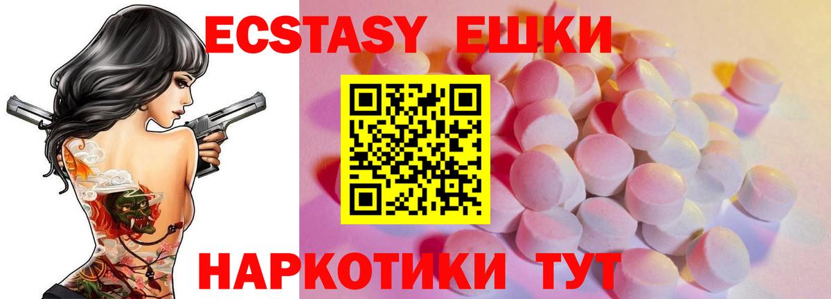 Меф МЯУ МЯУ  ГАШИШ  Канабис  COCAIN  Егорьевск  Вход с VPN  Мефедрон  