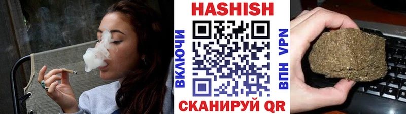 ГАШ Изолятор  даркнет состав  Егорьевск 