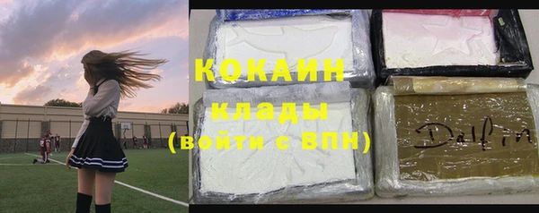 кокаин колумбия Абаза