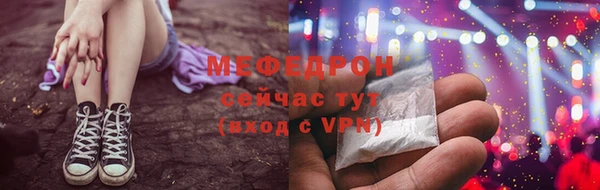 стафф Абдулино
