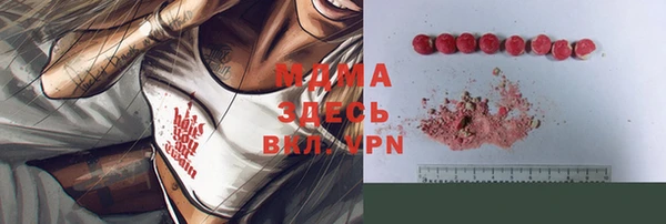 кокаин колумбия Абинск