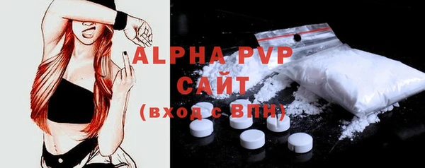 стафф Абдулино
