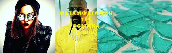 стафф Абдулино