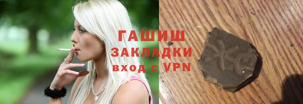 кокаин колумбия Абаза