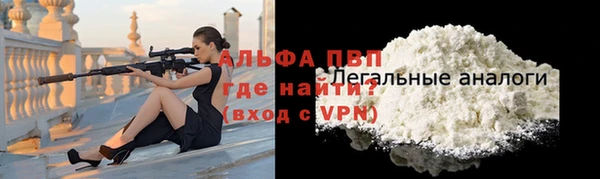 стафф Абдулино