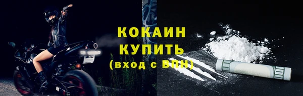 кокаин колумбия Абинск