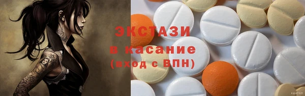 кокаин колумбия Абаза