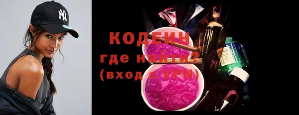 кокаин колумбия Абаза