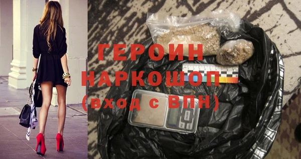 кокаин колумбия Абаза