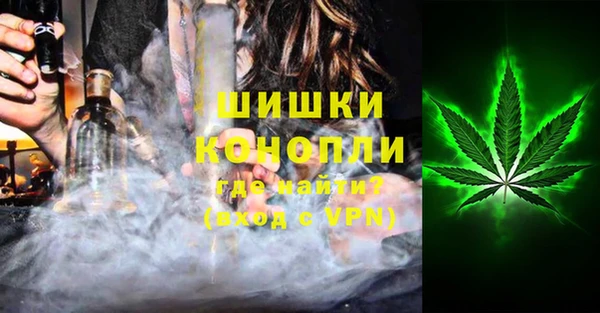 дистиллят марихуана Слюдянка