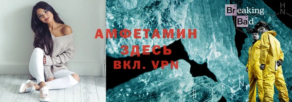 стафф Абдулино