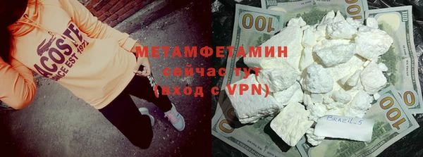 стафф Абдулино