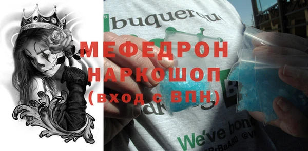 стафф Абдулино