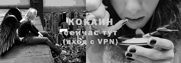 кокаин колумбия Абинск