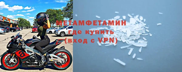 стафф Абдулино