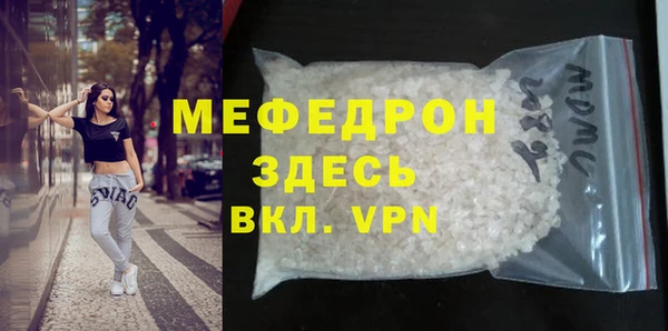 стафф Абдулино