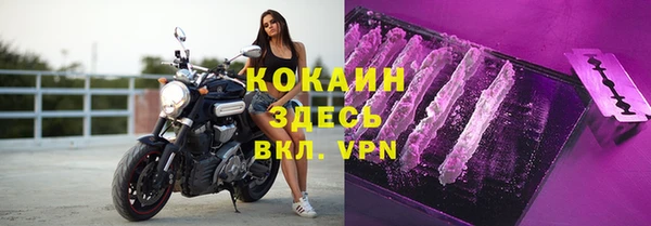 кокаин колумбия Абинск