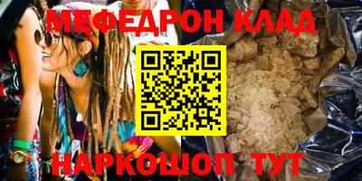 метадон Мариинск