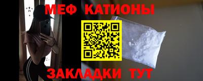 метадон Мариинск