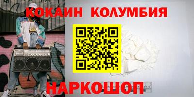 наркотики Малгобек