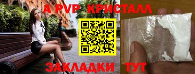 метадон Мариинск