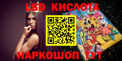сатива Малоярославец