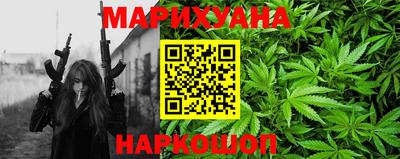 сатива Малоярославец