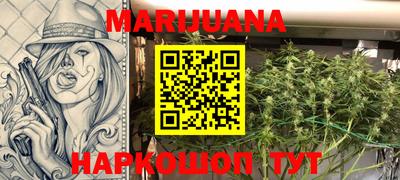 наркотики Малгобек
