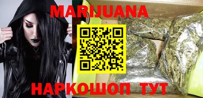 сатива Малоярославец