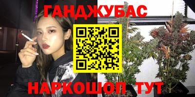 наркотики Малгобек