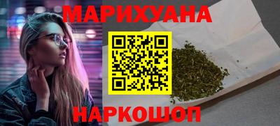 наркотики Малгобек