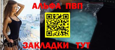 наркотики Малгобек
