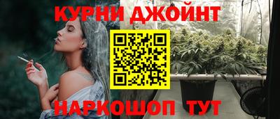 наркотики Малгобек