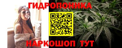сатива Малоярославец
