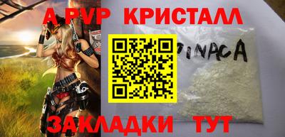 метадон Мариинск