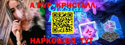 метадон Мариинск