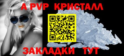 метадон Мариинск
