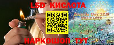 наркотики Малгобек