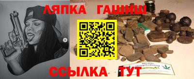 наркотики Малгобек