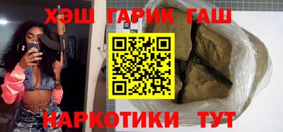 наркотики Малгобек