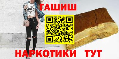 наркотики Малгобек