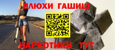 наркотики Малгобек