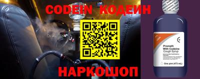 наркотики Малгобек