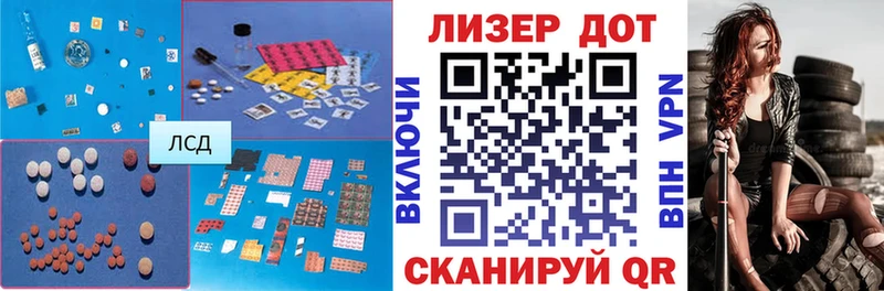 блэк спрут ССЫЛКА  Егорьевск  LSD-25 экстази кислота 